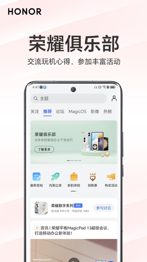 截图5